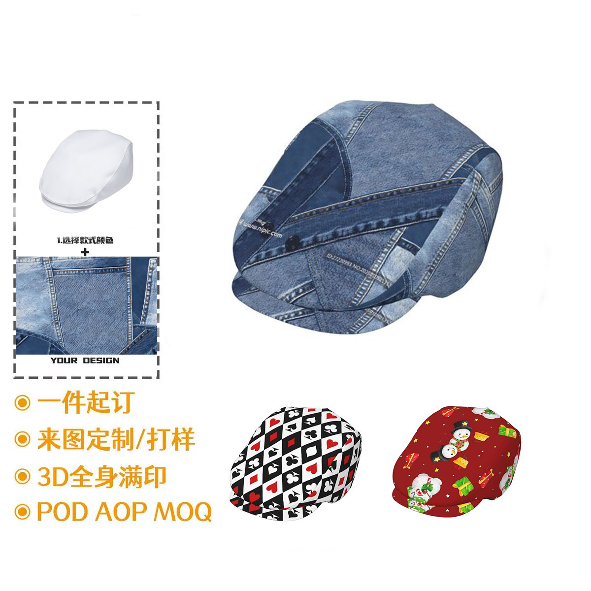 POD Beret Large Size